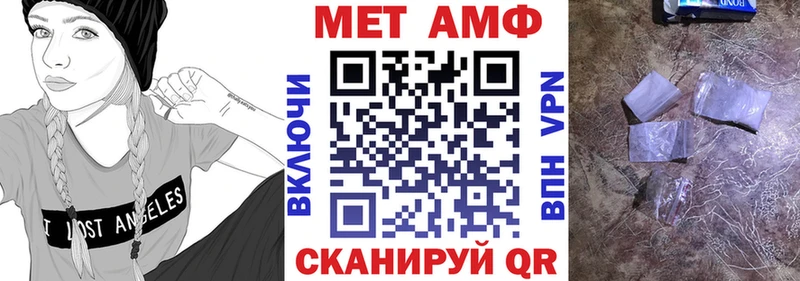 АМФ Розовый  сайты даркнета состав  Владивосток  где можно купить наркотик 