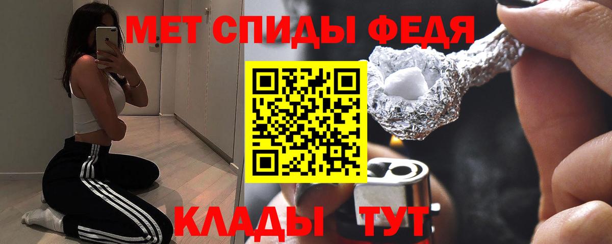 Владивосток  Amphetamine 98%  АМФЕТАМИН  Вход с VPN 