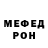 КЕТАМИН VHQ Tamila Macsim