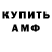 ГАШ AMNESIA HAZE Saladin Alimov