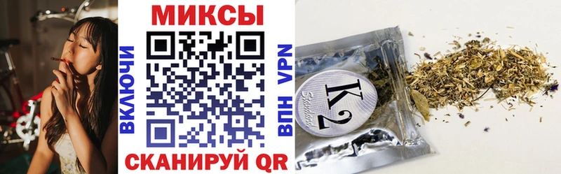 БУТИРАТ Butirat  Владивосток 