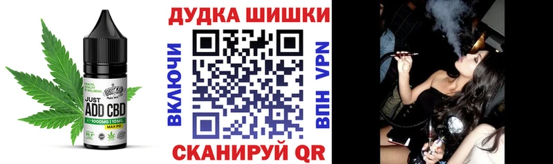 Еда ТГК марихуана  как найти наркотики  Владивосток 