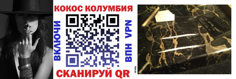 mega ссылка  Владивосток  Кокаин Fish Scale 