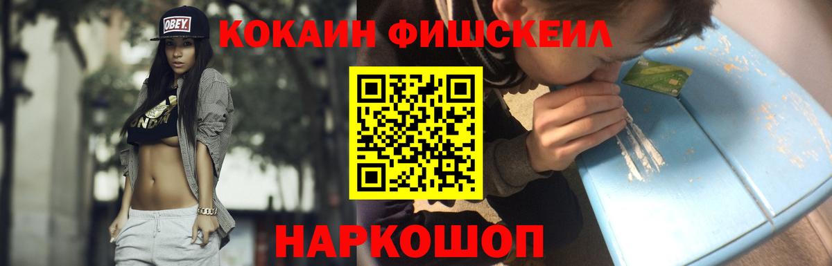 COCAIN Колумбийский Владивосток