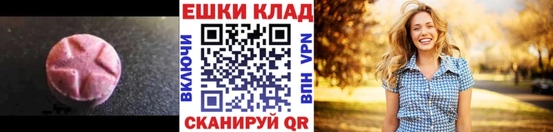 наркотики  мега ссылка  ЭКСТАЗИ mix  мориарти Telegram  Владивосток 