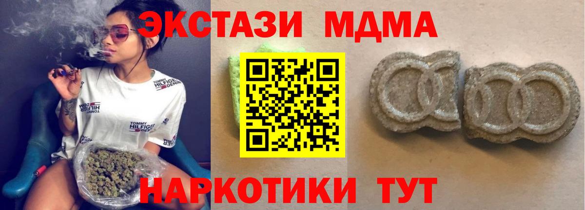 Ecstasy louis Vuitton  Вход с VPN  ЭКСТАЗИ  Экстази MDMA  Владивосток 