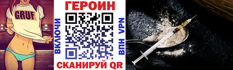 ГЕРОИН белый  магазин продажи наркотиков  Владивосток 