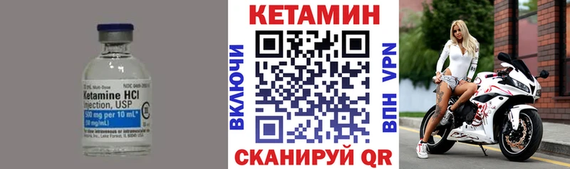 наркота  OMG ONION  КЕТАМИН ketamine  Владивосток 