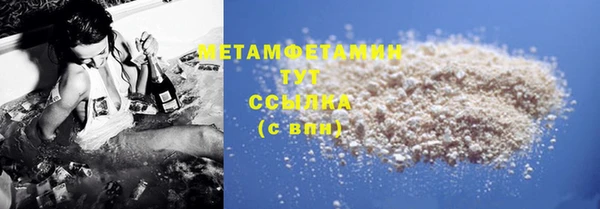 мефедрон Армянск