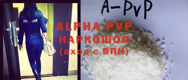 мефедрон Армянск