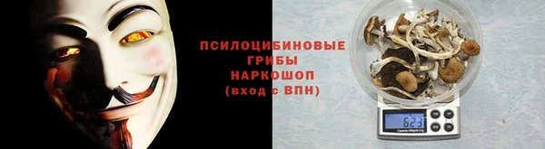 мефедрон Армянск