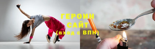мефедрон Армянск