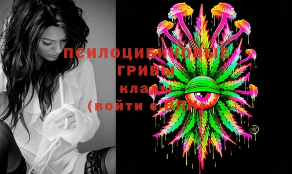 мефедрон Армянск