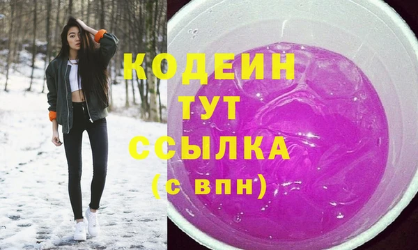 мефедрон Армянск