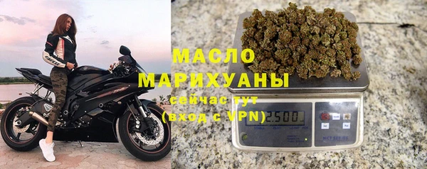 каннабис Арсеньев