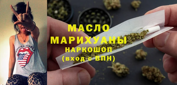 мефедрон Армянск