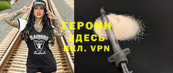 мефедрон Армянск