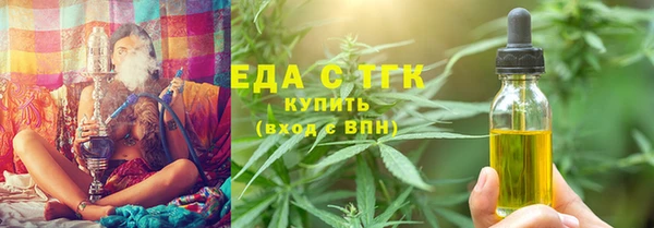 дмт Аркадак