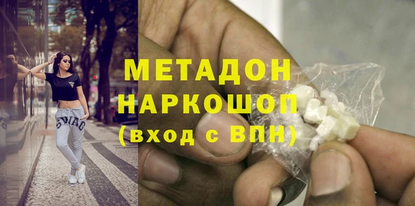мефедрон Армянск