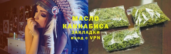 каннабис Арсеньев