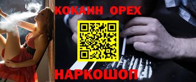 индика Нарткала