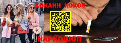 не бодяженный Наро-Фоминск