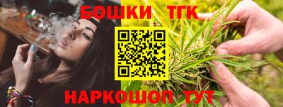 кристаллы Нальчик