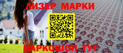 кристаллы Нальчик