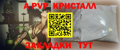 не бодяженный Наро-Фоминск