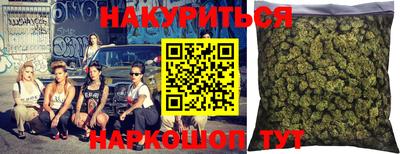 кристаллы Нальчик