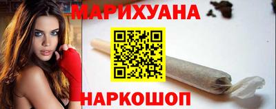 кристаллы Нальчик