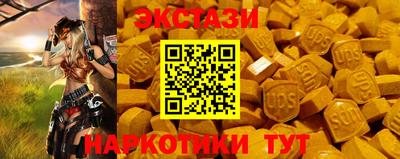 кристаллы Нальчик