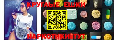 кристаллы Нальчик