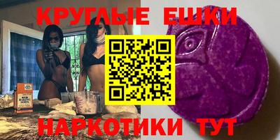 кристаллы Нальчик