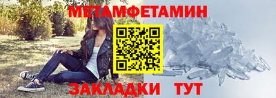 кристаллы Нальчик