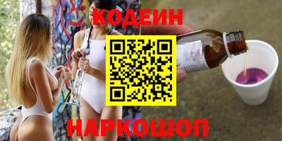кристаллы Нальчик