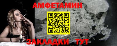 кристаллы Нальчик