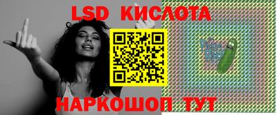 кристаллы Нальчик