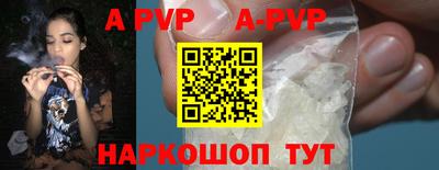 не бодяженный Наро-Фоминск