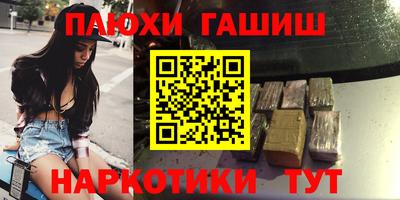 кристаллы Нальчик