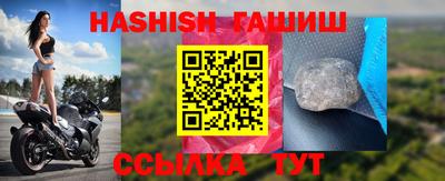 кристаллы Нальчик