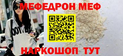 не бодяженный Наро-Фоминск