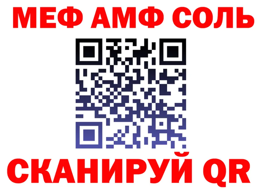 Меф VHQ зеркало маркетплейс OMG Владивосток