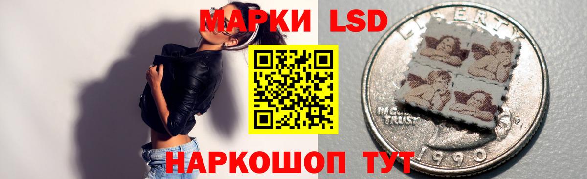 Владивосток  Лсд 25 экстази кислота  Вход с VPN  ЛСД экстази ecstasy 