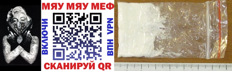 МЯУ-МЯУ мяу мяу  Владивосток 