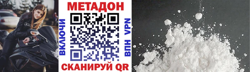 Метадон мёд  МЕГА ТОР  Владивосток 