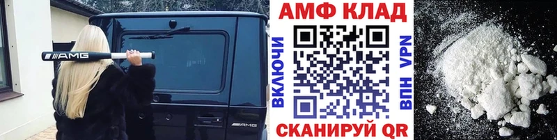 Метамфетамин Methamphetamine shop клад Владивосток дарнет шоп