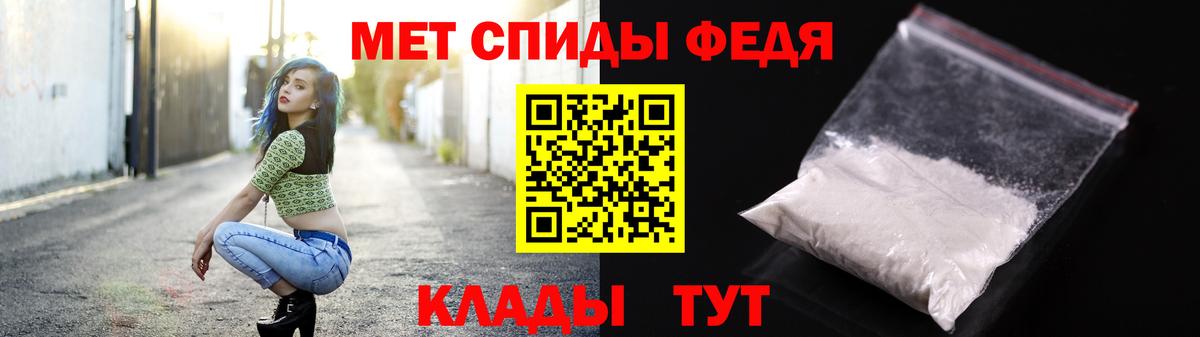 Первитин пудра  Вход с VPN  Владивосток  Первитин пудра 