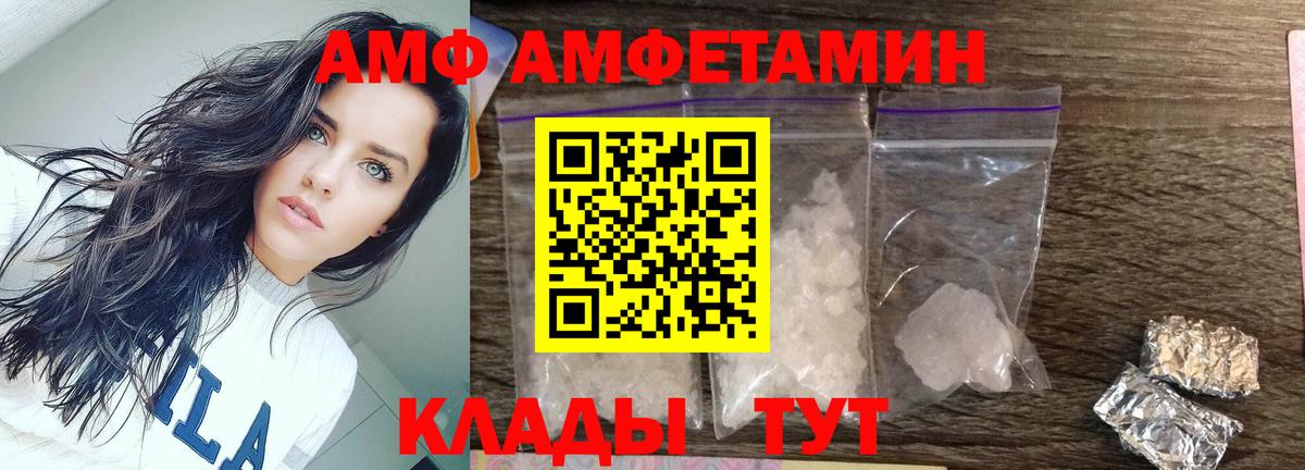 МЕТАМФЕТАМИН пудра Владивосток